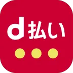 支払い方法